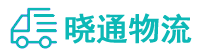 成都到吴江区物流公司